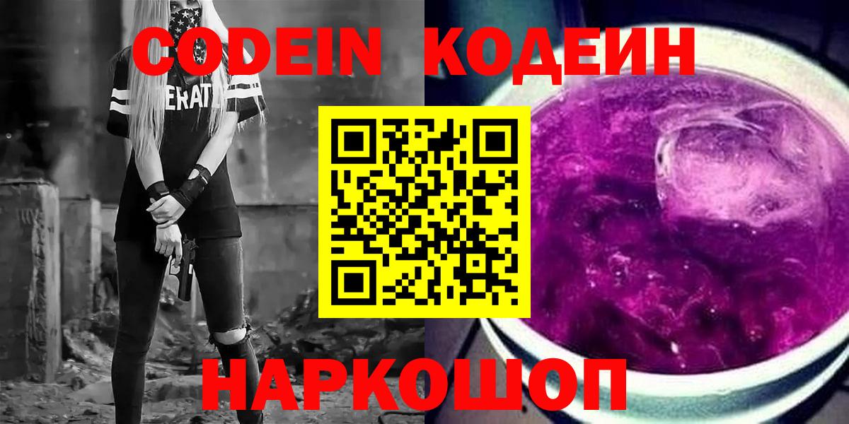 Бошки Шишки  Лыткарино  Cocaine  Меф МЯУ МЯУ   ГАШ  Вход с VPN  МЕФ 