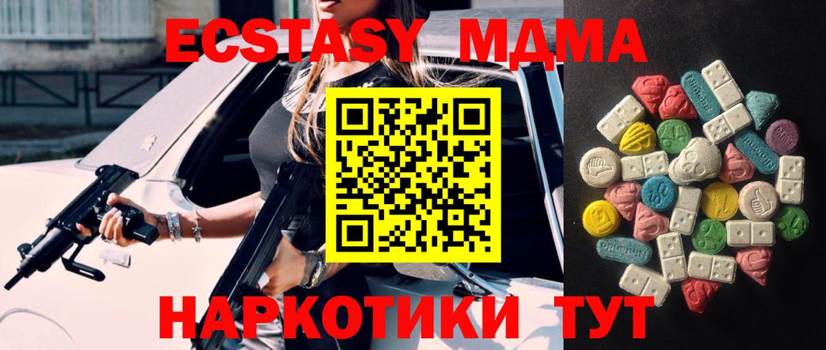 Ecstasy  ЭКСТАЗИ louis Vuitton  Вход с VPN  ЭКСТАЗИ 99%  продажа наркотиков  Лыткарино 