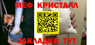 прущие крисы Ирбит