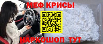 прущие крисы Ирбит