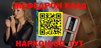 метадон Ипатово