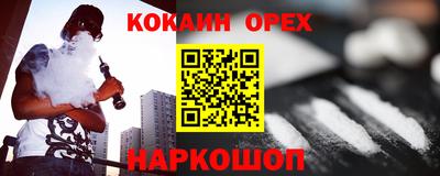 метадон Ипатово