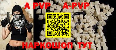 прущие крисы Ирбит