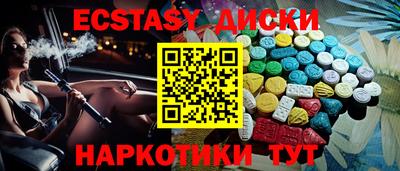 метадон Ипатово