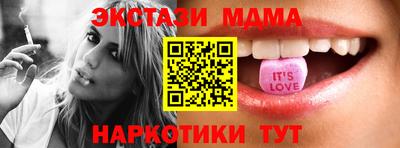 метадон Ипатово