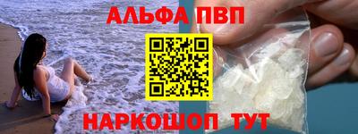 прущие крисы Ирбит