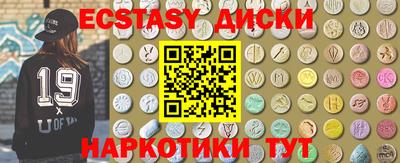 прущие крисы Ирбит