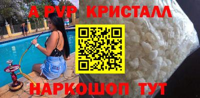 метадон Ипатово