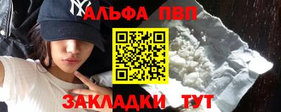 метадон Ипатово