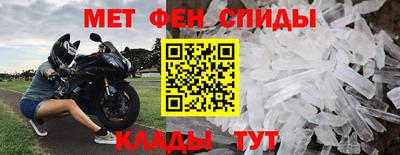 метадон Ипатово