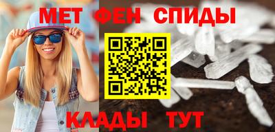 метадон Ипатово