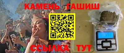 метадон Ипатово
