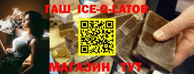прущие крисы Ирбит