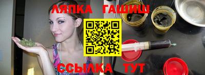 метадон Ипатово