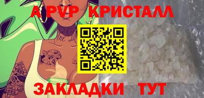 прущие крисы Ирбит