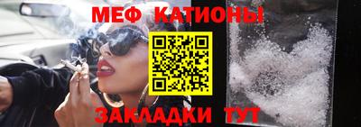 прущие крисы Ирбит