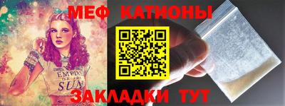 метадон Ипатово