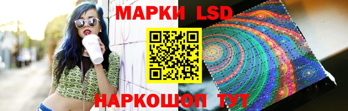 Лсд 25 экстази кислота  ЛСД экстази кислота  Лыткарино  Лсд 25 экстази  Вход с VPN 