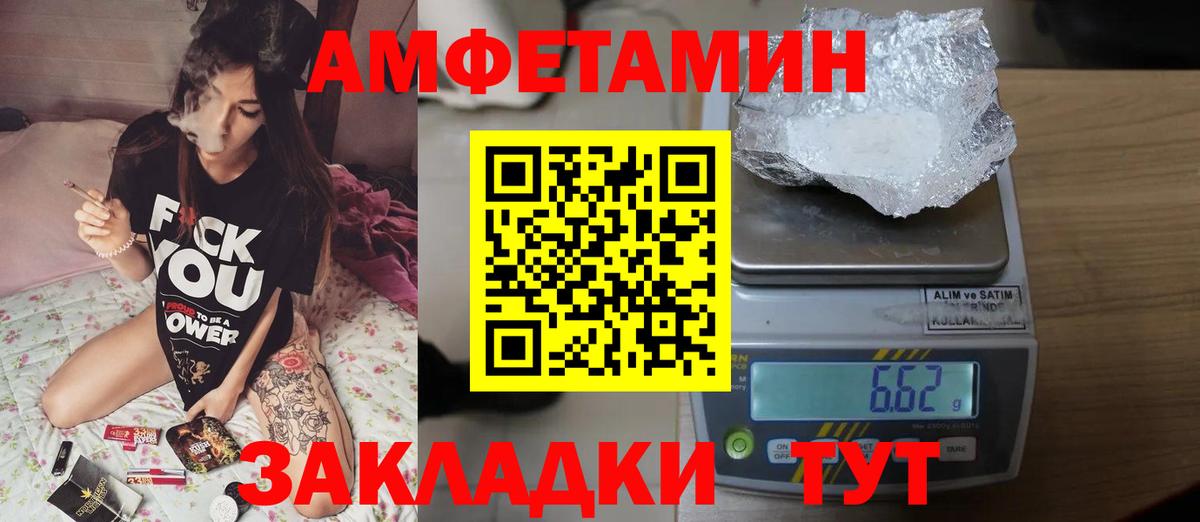 МЕТАМФЕТАМИН Methamphetamine Лыткарино