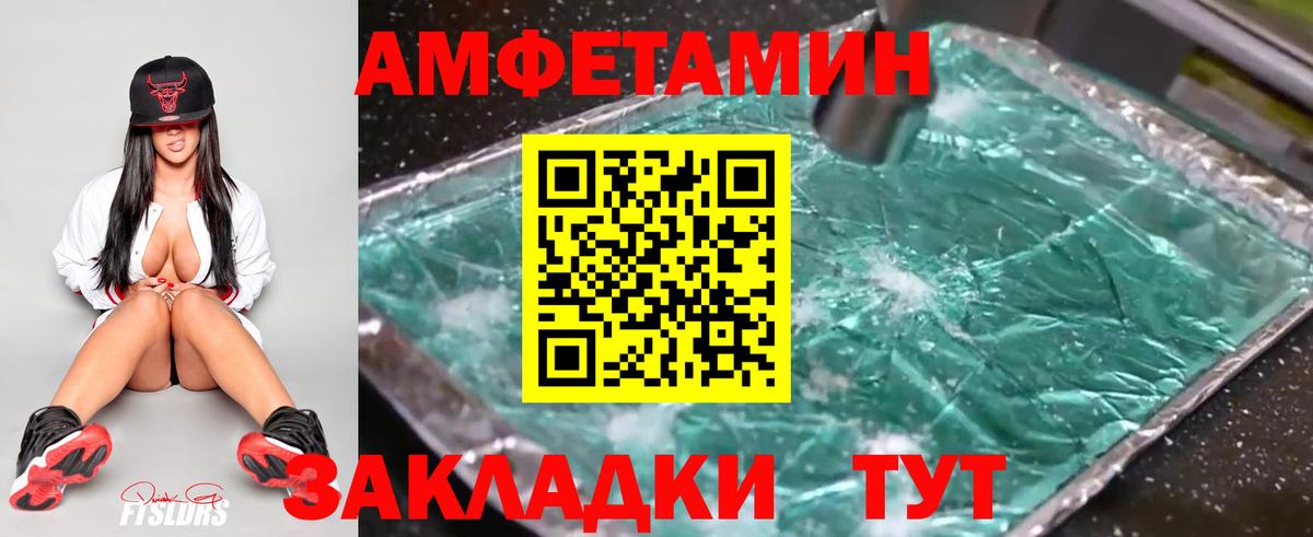 Первитин кристалл  Вход с VPN  Первитин кристалл  Лыткарино 