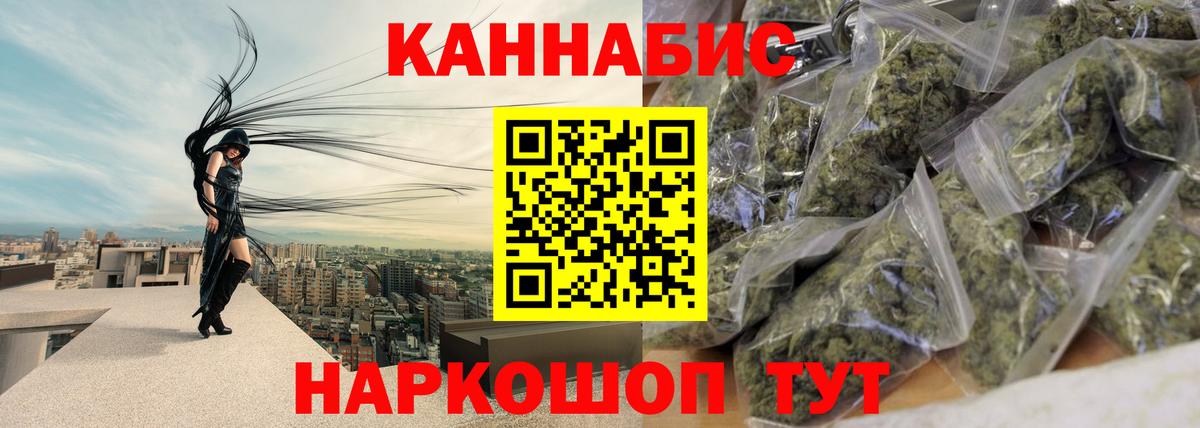 Бошки марихуана тримм Лыткарино