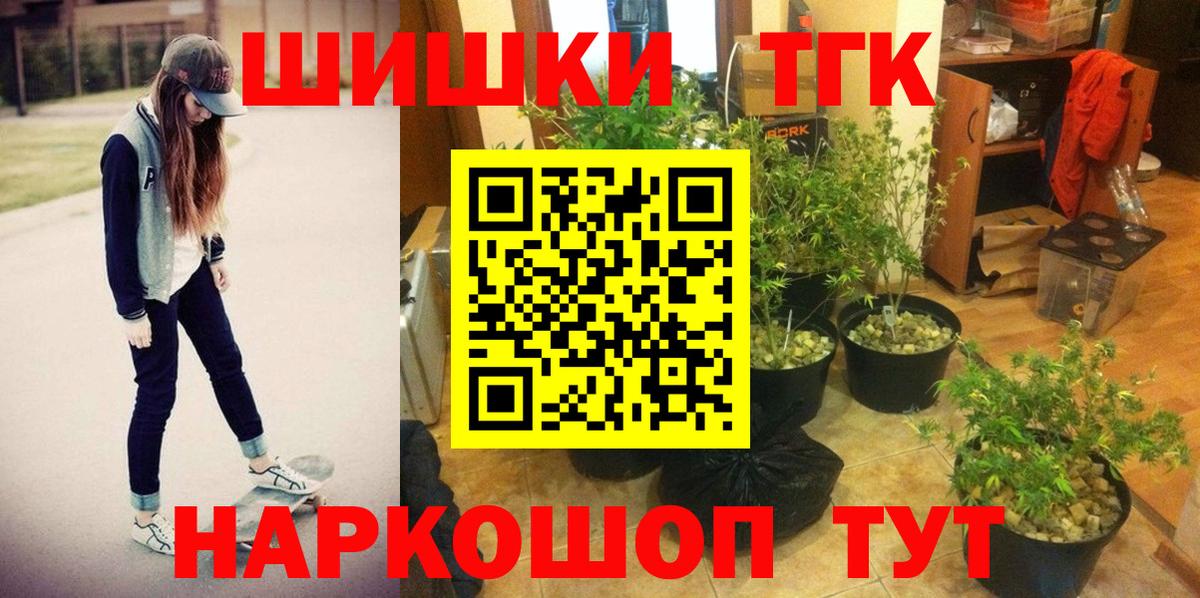 Лыткарино  Каннабис VHQ  Бошки марихуана MAZAR  Вход с VPN  Каннабис марихуана 